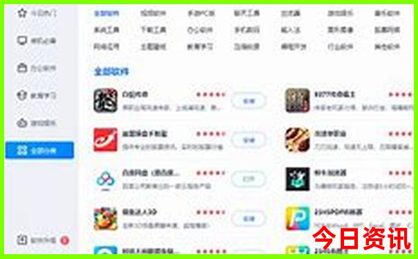澳门48k新奥彩