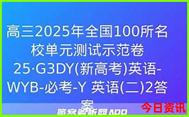 中国避暑的好地方