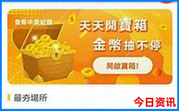 冰岛十大著名景点